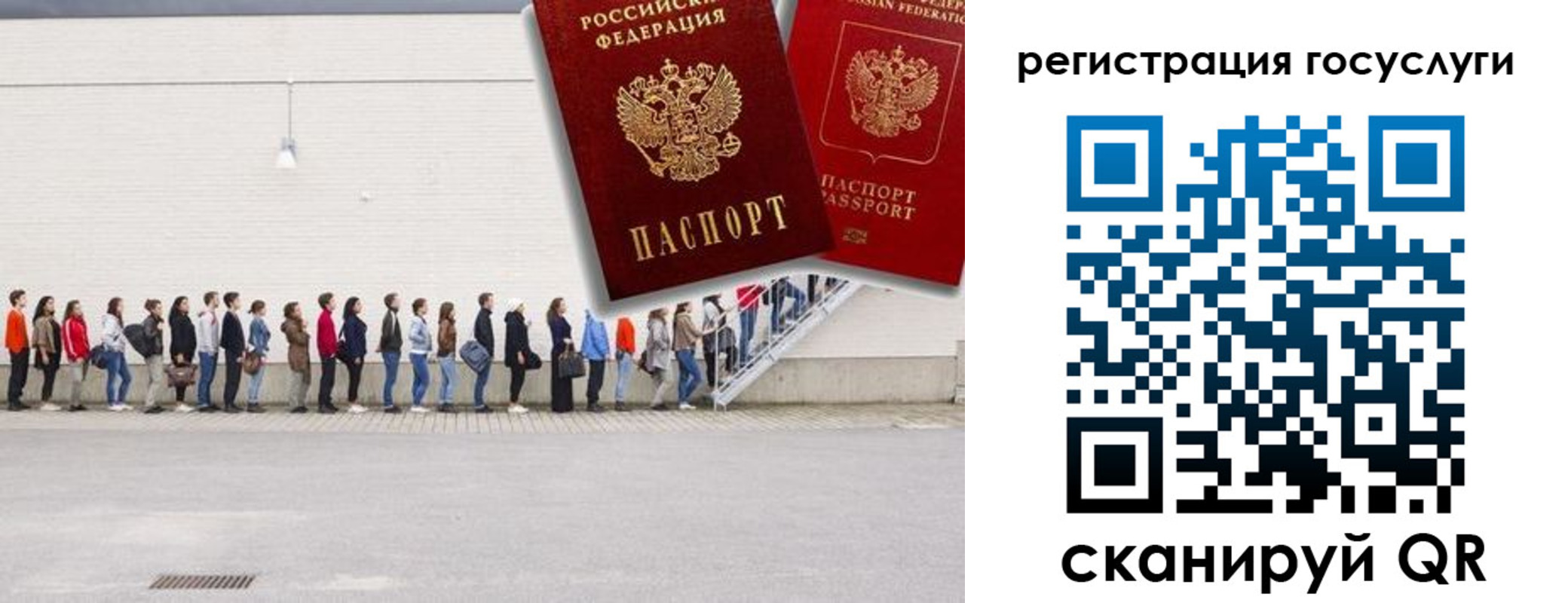 временная регистрация в Людиново