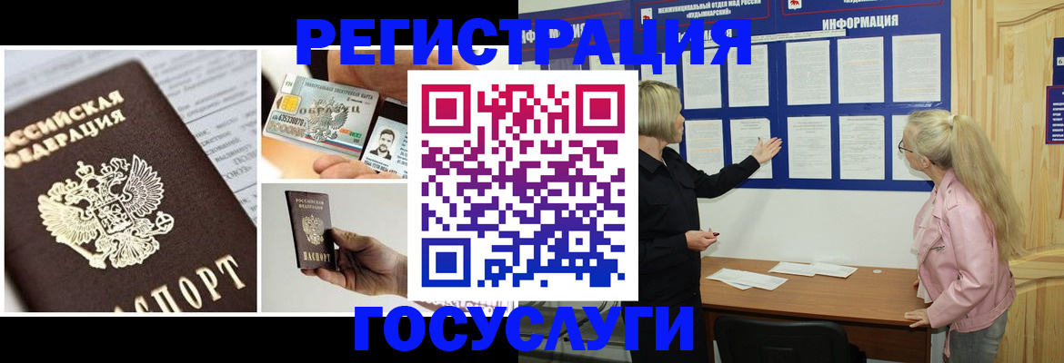 регистрация для школы в Людиново